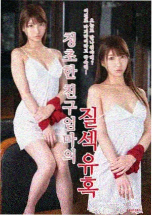 欧美科幻剧集北境信号剧照