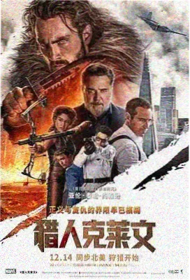 欧美剧情电影回声海岸剧照
